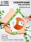 Деревянный скворечник - кормушка для птиц «Домик»