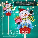 Новогодний топпер декоративный «Снеговик», 22,5х70,5 см