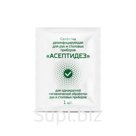 Салфетка дезинфицирующая «Асептидез»