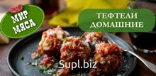 Тефтели Домашние, 600 гр