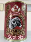 Срок хранения 3 года.