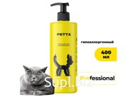 Шампунь Petta для КОШЕК С ДЛИННОЙ ШЕРСТЬЮ (распутывает и ухаживает за шерстью), 400 мл.