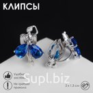 Клипсы для ушей QF «Балерина», цвет синий в серебре