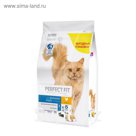 Сухой корм Perfect Fit для домашних кошек, курица, 2,5 кг