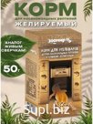корм для зублефаров,других насекомоядных рептилий и амфибий (желируемый) 50 г