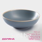 Миска Доляна «Ваниль», 700 мл, d=18 см, керамика, голубая