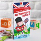 Настольная обучающая игра «Игры для изучения английского языка»