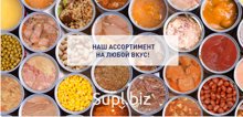 Консервированная продукция