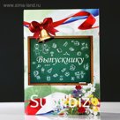 Папка адресная «Выпускной», А4