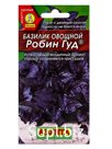 Семена Базилик овощной Робин Гуд, 0,3 г