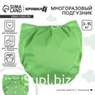 Многоразовый подгузник, 3-15 кг, цвет зеленый, Крошка Я