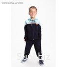 Спортивный костюм для мальчика, цвет тёмно-синий/голубой, рост 110