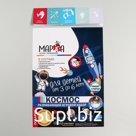 Развивающий игровой набор «Космос», серия «Занимательные липучки»