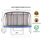 Батут PERFETTO SPORT 10 ft, d=300 см, с внутренней защитной сеткой, синий