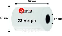 чековая лента 23 метра