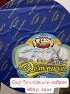 Эльтермани кобрин