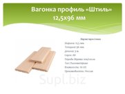 Вагонка профиль «Штиль»