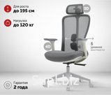 Офисное кресло SPARX FX-28 Fansil White / Grey КОД ТОВАРА: НФ-00001114