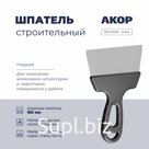 Шпатель гладкий, нержавеющая сталь, ширина полотна 150 мм, АКОР Эксперт