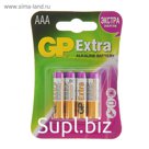 Батарейка алкалиновая GP Extra, AAA, LR03-4BL, 1.5В, блистер, 4 шт.