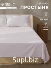 Простыня 2 спальная SL Home Steel, 235×240 см, сатин 300ТС, хлопок 100%