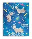 Дневник школьный, А5+, 48 л, твёрдый переплёт, тиснение голографической фольгой, глянцевая ламинация