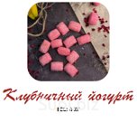 Карамель подушечка "Клубничный йогурт"
