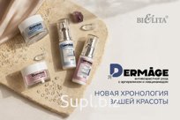DERMAge.Антивозрастной уход с аргирелином и ниацинамидом