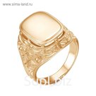 Кольцо мужское "Перстень" с вензелем, розовое золочение, 20 размер