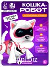 Робот кот «Джесси» IQ BOT, интерактивный: сенсорный, свет, звук, музыкальный, танцующий, на аккумуляторе, на русском языке, розовый