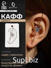 Серьга кафф «Бабочка», цвет белый в серебре