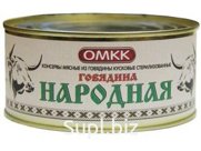 Тушенка