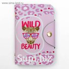Визитница на 20 холдеров Wild beauty