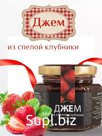 Джем из клубники, 130гр