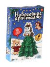 ЭВРИКИ Набор для опытов "Новогодние кристаллы", с лошадкой