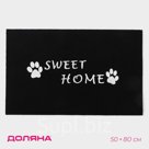 Коврик придверный Доляна Sweet home, 50×80 см, влаговпитывающий, светящийся в темноте, чёрный