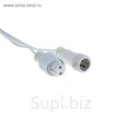 Удлинитель для гирлянд УМС 2W, Н.Б., 5 метров, 220V