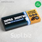 Злаковый батончик «Заряд энергии», с орехами и какао, 50 г.