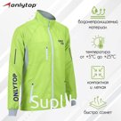 Ветровка ONLYTOP унисекс green, р. 52