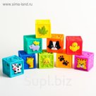 Развивающая игрушка «Мягкие кубики»
