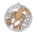 Зодиаки. ПЗ-2-10 4,15гр