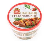 П/Ф мясной из свинины мелкокусковой бескостный быстрого приготовления ШАШЛЫК ГРОДНЕНСКИЙ охл. 1,8 кг