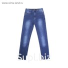 Джинсы для мальчиков, рост 146 см