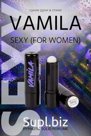 Сухие, твердые духи SEXY аналог аромата Gucci «Bamboo» (Hypnotic Solid Perfume)