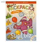 Игрушки «Самолет» Раскраска для малышей