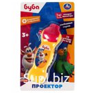 Проектор «Буба», 24 кадра