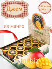 Джем из манго Шоу-бокс 12шт 30гр