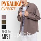 Рубашка мужская MIST oversize р.48, серый