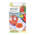 Семена Перец острый "Дон Санчо", Закатки с грядки, 20 шт