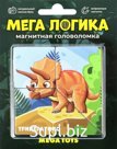 Magnetic puzzle for early development system "Triceratops" Article: 15844_conclusion